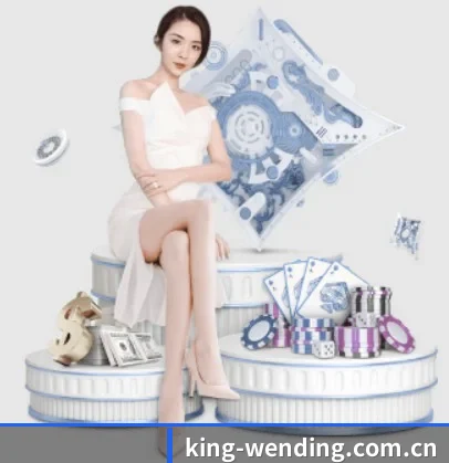 问鼎h5 APP