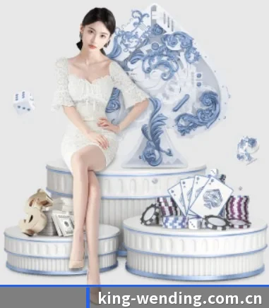 问鼎h5 APP