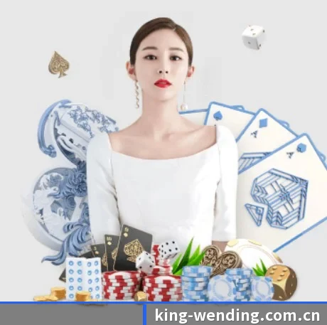 问鼎h5 APP 界面
