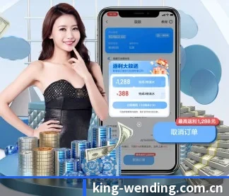 问鼎h5 APP
